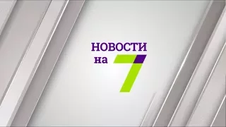 Выпуск новостей за 18:00 14 ноября