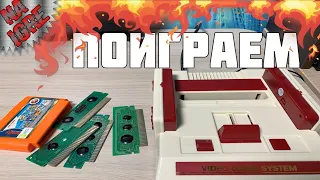 ИГРАЕМ ИГРЫ ДЕНДИ Картриджи и Платки ► Денди Играют Все (NES, Famicom, Dendy)