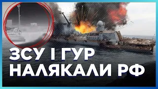 НАРЕШТІ! Ворог ЗМУШЕНИЙ ХОВАТИ КОРАБЛІ в Севастополі. Флот РФ здає позиції