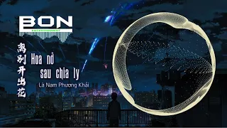 就是南方凯 - 离别开出花(DJBon) || Hoa Nở Sau Chia Ly - Là Nam Phương Khải