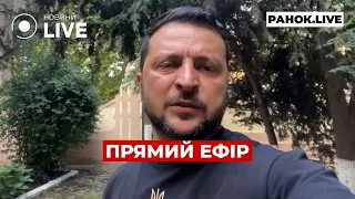 ⚡️ВАЖЛИВА ЗАЯВА ЗЕЛЕНСЬКОГО ::: прямий ефір 3 травня / Ранок.LIVE