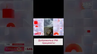 💣 Російські добровольці ліквідували працівників ФСБ!