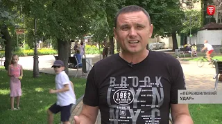 -Зворотній зв'язок- 2019-06-21 «Переконливий удар»