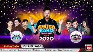 Khush Raho Pakistan 2020 | 20th Ramzan 2020 | Faysal Quraishi Show | 14th May 2020