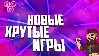 ТОП 5 КРУТЫХ ИГР НА СЛАБЫЕ ПК/САМЫЕ ГОДНЫЕ ИГРЫ!!!