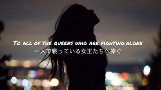 #196 【洋楽和訳】 Kings & Queens - Ava Max
