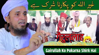 Gairullah Ko Pukarna Shirk Hai |Mufti Tariq Masood|