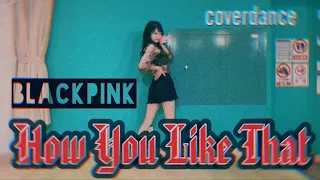 【踊ってみた】BLACKPINK(블랙핑크) / How You Like That   dance cover by hiyori