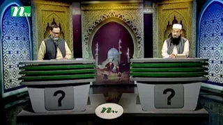 Apnar Jiggasa | Friday Live Episode 528 | Islamic Talk Show Religious Problems and Solutions