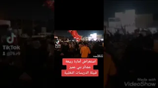 قبيلة بني عمير عشائر الدريسات والعميرات في العراق