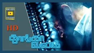 Kamal Intro Scene | Thoongaavanam Movie Scenes | Kamal gets stabbed