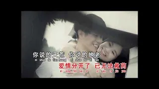 [栢林] 逝去的爱 -- 华语经典金曲专辑 V(Official MV)