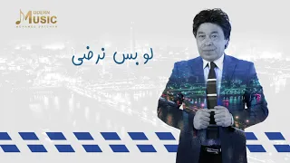 Hamdy Batshan - Ebn Adam | Official Lyrics Video | حمدى بتشان - ابن آدم