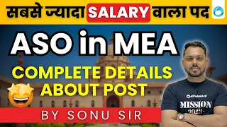 SSC CGL | ASO in MEA : Salary, Job Profile, Power, Lifestyle, Foreign Posting | By Sonu Sir