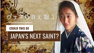Japan Could Be Getting It's Next Saint! | Venerable Satoko Elisabeth Kitahara