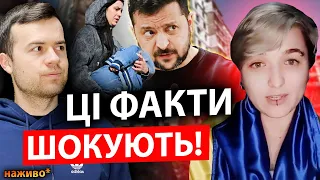 🔥ГАРЯЧИЙ ЕФІР🔥 БУДЕ У ВСІХ НОВИНАХ! ШАМАНКА СЕЙРАШ ПЕРЕДБАЧИЛА МАЙБУТНЄ