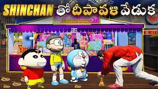 Diwali Celebrations With Shinchan 🥳🎉🧨In GTA5 Full Fun #rampageboy #gta5 #bommalu