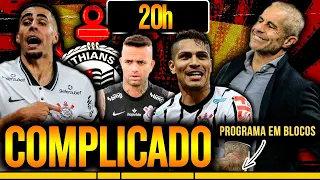 E GUERRERO NO CORINTHIANS? | ESCOLHAS DE SYLVINHO | INSISTÊNCIA EM LUAN E GABRIEL | JUCILEI ⚠️ #RMT