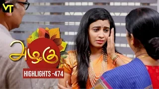 Azhagu - Tamil Serial | அழகு | Episode 474 | Highlights | Sun TV Serials | Revathy | Vision Time