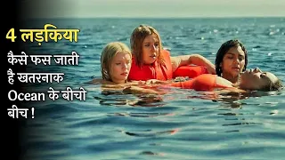 For 14 Days, 6 People Gets Stuck In A OCEAN Without Any Food | Explained In Hindi