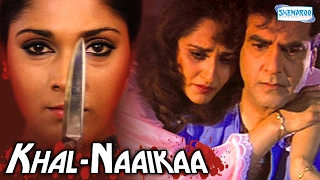 Khal-Naaikaa (HD) Jeetendra | Jaya Prada | Anu Agarwal - Hindi Full Movie (With Eng Subtitles)