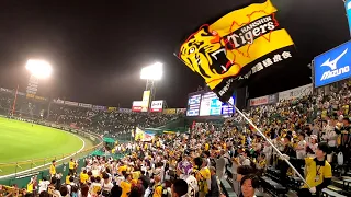 Hanshin Tigers vs Yomiuri Giants 4/17/2024