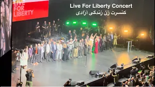 کنسرت زن زندگی آزادی (رضا پهلوی، ابی، لیلا، شاهین نجفی...) | Live for Liberty Concert