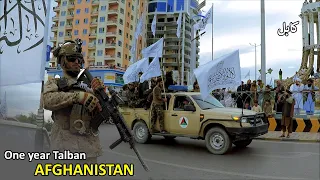 1 year Taliban | Kabul Afghanistan | یو کال طالبان