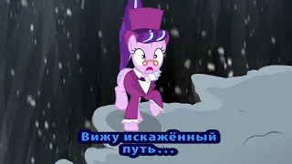 MLP Luna's Future (russian cover from Bazooka)