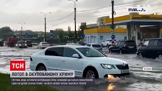 Погода у Криму: у Сімферополі за добу випало понад місячну норму опадів