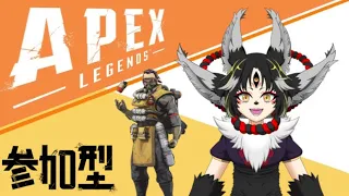 【Apex Legends/リスナー殿参加型】妖狐とドンパチしようぜ！【妖狐/Vtuber/人外】