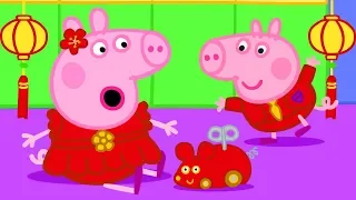 小猪佩奇 🐭 春节特辑 | 小猪佩奇的春节游园会 | 粉红猪小妹| Peppa Pig | 动画