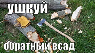 Самый практичный лесной топор!