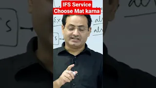 Don't Choose IFS Service || Service Preference || #shorts #ias #servicepreference #drishtiias