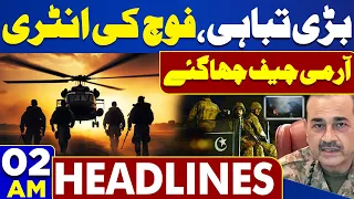 Dunya News Headlines 02:00 AM | Pak-Army In Action | Big Orders | 01 Jun 24