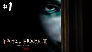 ХОРРОР ИГРА ► Fatal Frame 2 Crimson Butterfly #1 ► ПРОХОЖДЕНИЕ ХОРРОР ИГРЫ НА РУССКОМ