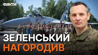 ПОВІТРЯНІ ВІЙСЬКА РЯТУЮТЬ УКРАЇНУ | Ігнат ЕКСКЛЮЗИВНО до Дня Повітряних сил ЗСУ