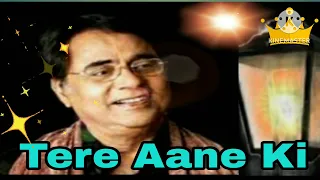 TERE AANE KI JAB KHABAR MEHKE /GHAZAL / JAGJIT SINGH / T-Series / NAWAZ DEOBANDI / SAHER / CLASSIC