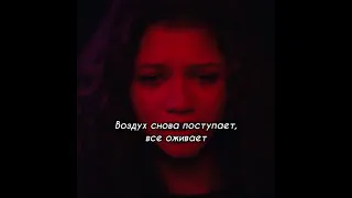 моменты из сериала эйфория