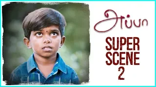 Appa - Super Scene 2 | Samuthirakani | Thambi Ramaiah | Ilaiyaraaja