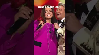 София Ротару и Николай Басков - цветёт малина 2021