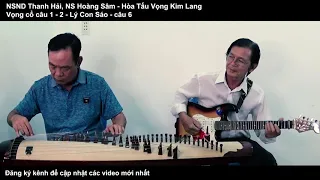 NSND Thanh Hải, NS Hoàng Sâm - Hòa Tấu Vọng Kim LangVọng cổ câu 1 - 2 - Lý Con Sáo - câu 6