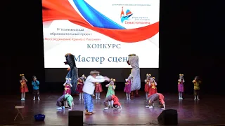 Два веселых гуся 2019