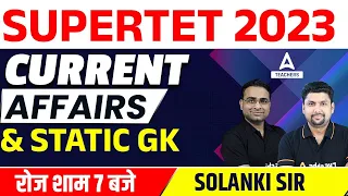 SUPER TET VACANCY 2023 | SUPER TET GK & CURRENT AFFAIRS 2023 | By Solanki Sir
