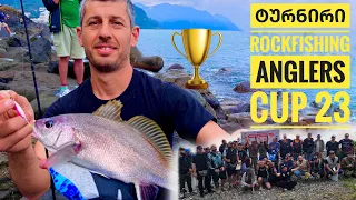 სპორტული თევზაობის ტურნირის შავ ზღვაზე "Rockfishing anglers cup 23" ის ვიდეო