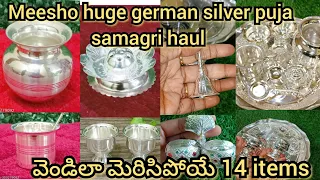 💞Meesho 💞 Huge German silver puja samagri haul