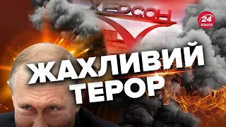 💥Потужні вибухи на Херсонщині / РФ тікає з лівого берега? / ДЕТАЛІ