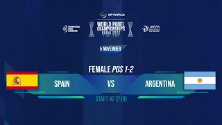 🇪🇸 SPAIN vs ARGENTINA 🇦🇷 – FEMALE FINAL POS[1-2] - DP WORLD | WORLD PADEL CHAMPIONSHIPS DUBAI 2022