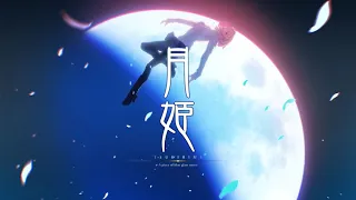 Tsukihime Remake OST - なつのおもいで - Memories of Summer