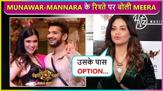 Mannara Chopra's Sister Meera Chopra Reacts On Her Cute Bond With Munawar | Bigg Boss 17